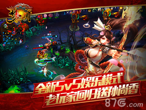 《梦三国》一周年庆玩家定制版上线_游戏资讯-游民部落(gamecolg.com)