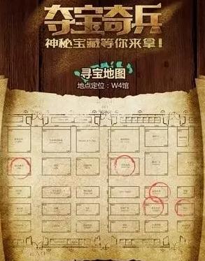 十五年ChinaJoy展商风采巡礼——星辉游戏_游戏资讯-游民部落(gamecolg.com)