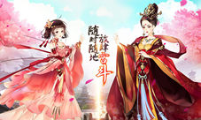 浅谈《熹妃Q传》宫斗3D化她们眼中的宫廷世界