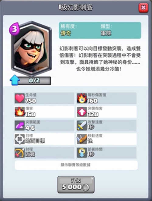 《皇室战争》重磅更新部落战2v2模式等_游戏资讯-游民部落(gamecolg.com)