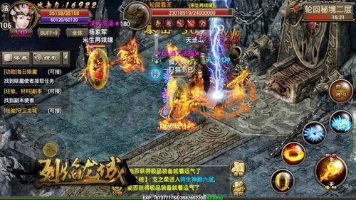 《烈焰龙城》秘境夺珍宝天道轮回屠君王_游戏资讯-游民部落(gamecolg.com)