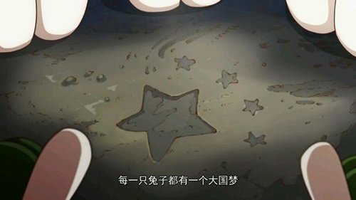 《那兔》仰望天空玩家赠属于亲们的种花星_游戏资讯-游民部落(gamecolg.com)
