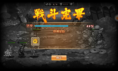 财宝大丰收《战无双》金币副本介绍_游戏资讯-游民部落(gamecolg.com)