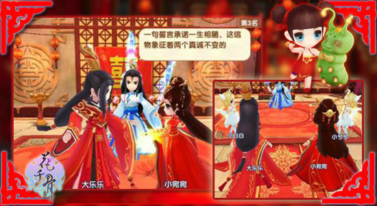 《花千骨》新版本一起生宝宝双11花式虐狗_游戏资讯-游民部落(gamecolg.com)