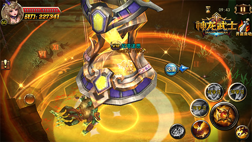 《神龙武士》新神器首曝光首部资料片明日上线_游戏资讯-游民部落(gamecolg.com)