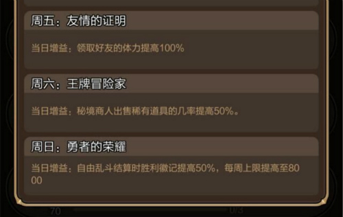 《天命传说》全平台上线每天都有新挑战_游戏资讯-游民部落(gamecolg.com)