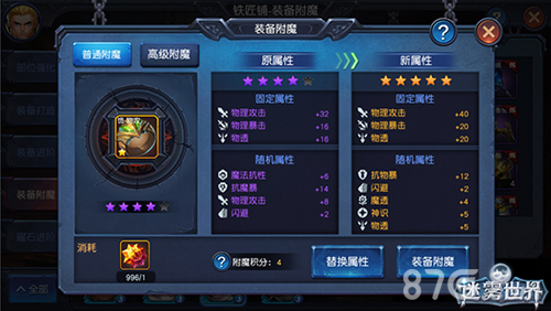 《迷雾世界》新玩法开启你的热爱真有回响_游戏资讯-游民部落(gamecolg.com)