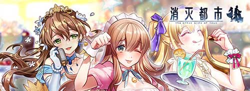《消灭都市》4.0与TapTap平台携手共赢共创佳绩_游戏资讯-游民部落(gamecolg.com)