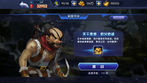 《风暴三国》封测即将结束最新动向公布_游戏资讯-游民部落(gamecolg.com)