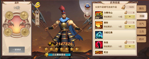 《一骑当千2》三国男神盘点之悍将典韦_游戏资讯-游民部落(gamecolg.com)