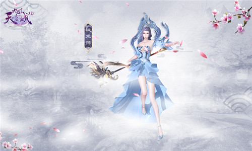 萧忆情唯美演绎九州天空城3D主题曲相思城MV今日首曝_游戏资讯-游民部落(gamecolg.com)