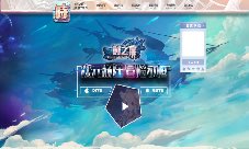 《时之扉》官网正式上线唯美异世界即将开启