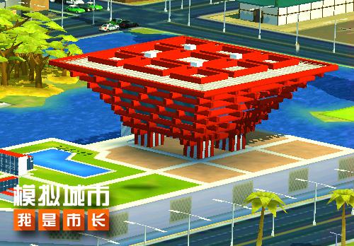 《模拟城市:我是市长》剖析首期赛季奖励建筑_游戏资讯-游民部落(gamecolg.com)