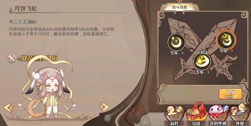 《食之契约》SR卡推荐SR哪个好_游戏资讯-游民部落(gamecolg.com)