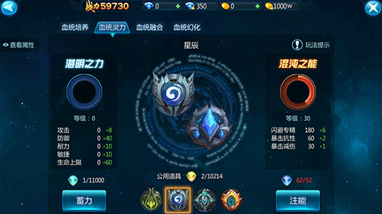 血统解锁灵力释放《苍穹变》新玩法抢先曝光_游戏资讯-游民部落(gamecolg.com)