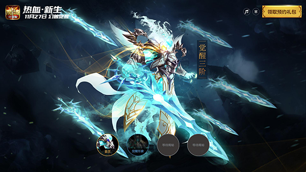 《魔域口袋版》新资料片悬念站曝光这一次玩大了_游戏资讯-游民部落(gamecolg.com)