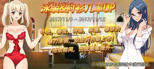 《漂移少女》新版内容抢先看_游戏资讯-游民部落(gamecolg.com)