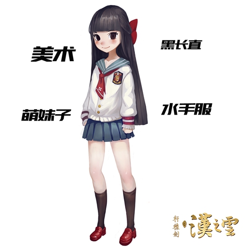 调戏策划大大《轩辕剑之汉之云》DOMO工作室揭秘_游戏资讯-游民部落(gamecolg.com)