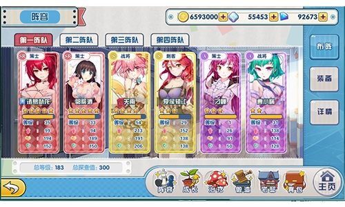 《君临臣下三国姬》百万Q币献礼受玩家好评_游戏资讯-游民部落(gamecolg.com)