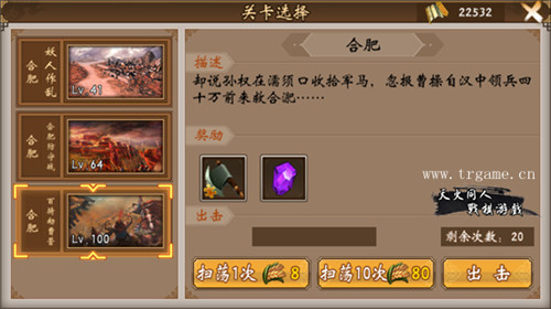 《战棋三国》更新来袭大都督陆逊登场_游戏资讯-游民部落(gamecolg.com)