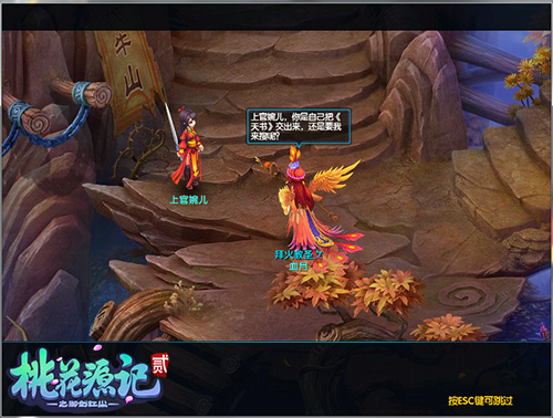 流年似水《桃花源记2》图鉴收集挽住时光_游戏资讯-游民部落(gamecolg.com)
