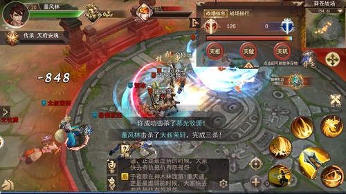 《浩天奇缘2》萌新日常任务轻松搞定_游戏资讯-游民部落(gamecolg.com)
