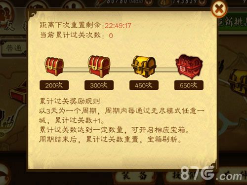 《狂斩三国2》新版来袭砍出一个你的三国_游戏资讯-游民部落(gamecolg.com)