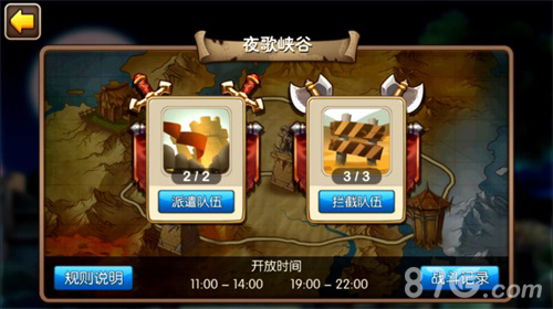 《我叫MT2》10日新版首推跑酷跑过欢乐新春_游戏资讯-游民部落(gamecolg.com)