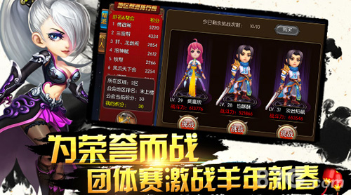 《大主宰》手游工会战新玩法曝光时刻充满活力_游戏资讯-游民部落(gamecolg.com)