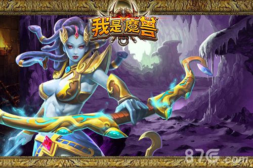 《我是魔兽》新版本更新更多内容不同感动_游戏资讯-游民部落(gamecolg.com)