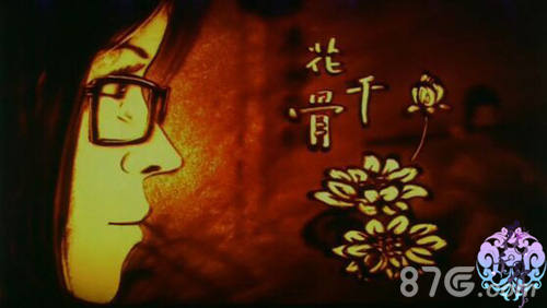 花千骨手游产品发布会召开各大精英悉数登场_游戏资讯-游民部落(gamecolg.com)
