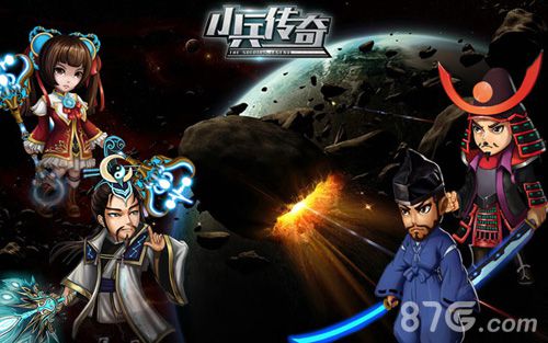 小兵传奇手游英雄招募当古代武将遭遇现代科技_游戏资讯-游民部落(gamecolg.com)