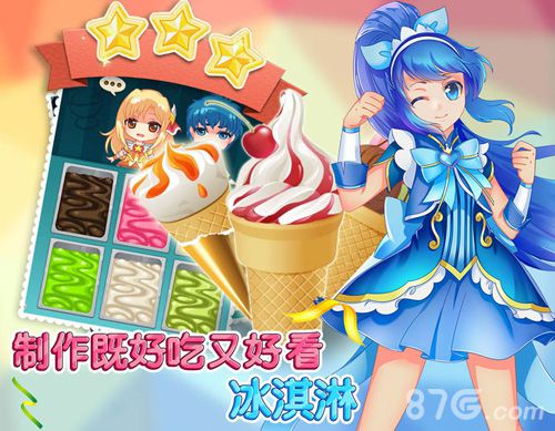 《巴啦啦小魔仙》手游获点赞游戏深度大剖析_游戏资讯-游民部落(gamecolg.com)