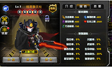 邪魔附体《变形金刚前线》暗黑擎天柱隆重登场