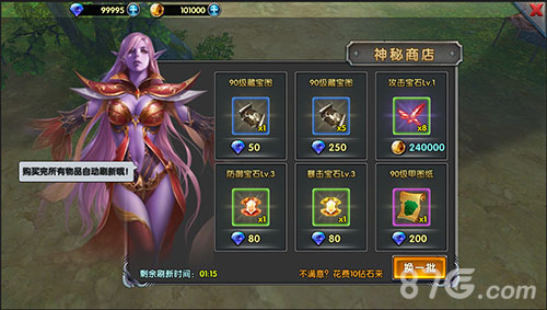 创意满满9377女王号令特色挖宝系统揭秘_游戏资讯-游民部落(gamecolg.com)