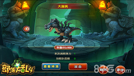 为了巫妖王!探险《部落大乱斗》冰封王座_游戏资讯-游民部落(gamecolg.com)