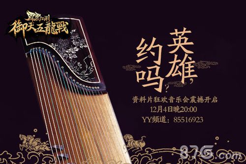 《霹雳江湖》新版震撼开启掀起玩法革命_游戏资讯-游民部落(gamecolg.com)