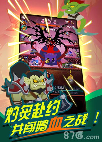 指点狂潮来袭《狂点魔兽》激情首发_游戏资讯-游民部落(gamecolg.com)