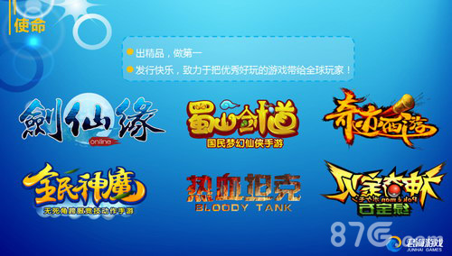 君海游戏年会送宝马幻想X研发成重点_游戏资讯-游民部落(gamecolg.com)