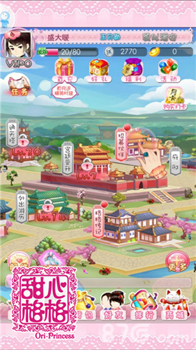 如约而至《甜心格格》手游预下载今日开启_游戏资讯-游民部落(gamecolg.com)