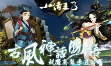 《小倩来了》手游正式公布妖魔画风媲美“胧村正”