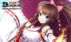 《血族》“时空之域”新版本登场!