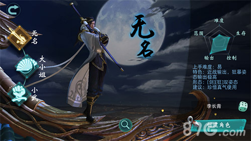 网易《陆小凤传奇》即将全平台公测_游戏资讯-游民部落(gamecolg.com)