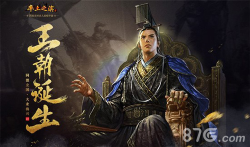 《率土之滨》S2赛季开放“同盟立国”玩法_游戏资讯-游民部落(gamecolg.com)