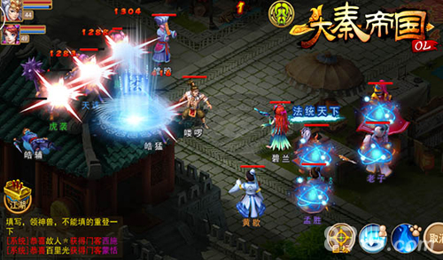 万人同服激情PK《大秦帝国OL》安卓全渠道首发_游戏资讯-游民部落(gamecolg.com)