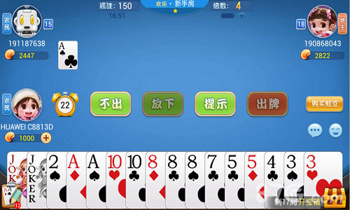 《百易斗地主》强势上线三大玩法汇集_游戏资讯-游民部落(gamecolg.com)