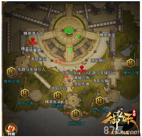 《御龙在天》南蛮入侵玩法解析征服异服疆土_游戏资讯-游民部落(gamecolg.com)