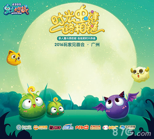 《虫虫大作战》玩家见面会倒计时三天五大惊喜抢先_游戏资讯-游民部落(gamecolg.com)