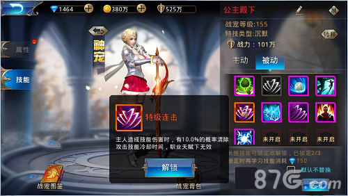 《黎明之光》手游战宠技能最强搭配_游戏资讯-游民部落(gamecolg.com)