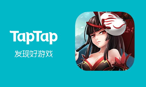 《奥义三国志》即将开测新游预约开启_游戏资讯-游民部落(gamecolg.com)
